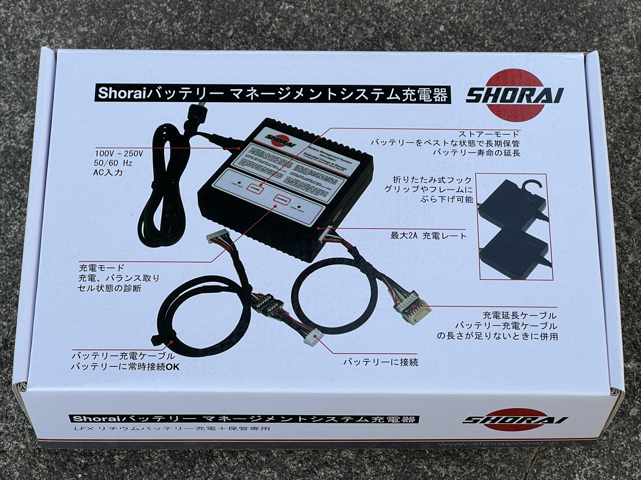 SHORAI BMS01 バイク　リチウムバッテリー充電器